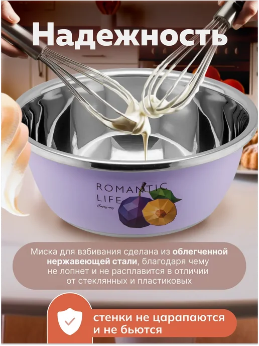 PERFECTO LINEA Миска из нержавеющей стали 28 см 24-012834, фиолетовый, фото 3