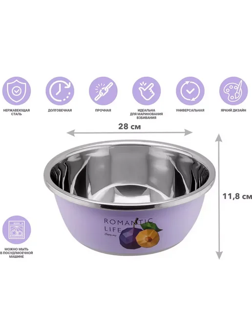 PERFECTO LINEA Миска из нержавеющей стали 28 см 24-012834, фиолетовый, фото 7