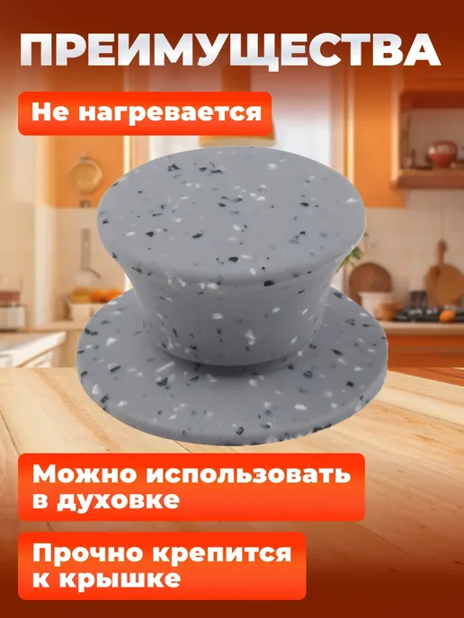 PERFECTO LINEA Крышка стеклянная 24 см Burgundy 25-024321, вариант, фото 2
