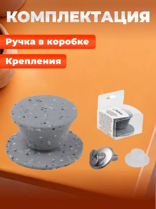 PERFECTO LINEA Крышка стеклянная 24 см Burgundy 25-024321, вариант, фото 5