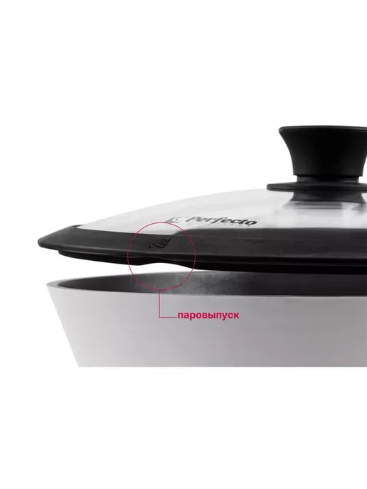 PERFECTO LINEA Крышка для сковороды универсальная с силиконовым ободком, белый, фото 7