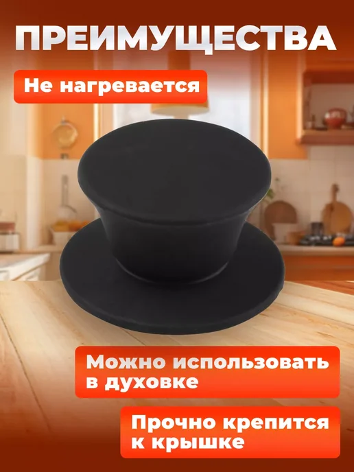 PERFECTO LINEA Ручка к стеклянной крышке силиконовая Handy (25-010350), белый, фото 2