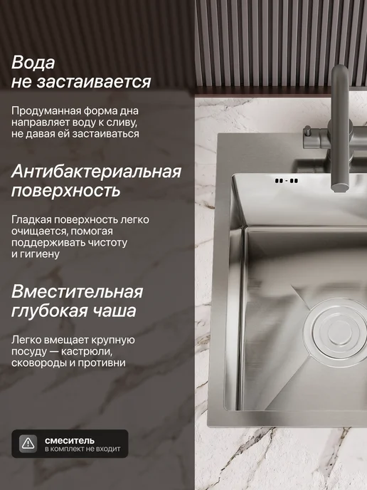BAUEDGE Раковина для кухни нержавейка врезная 40x50 KT4050S, 40x50, фото 2