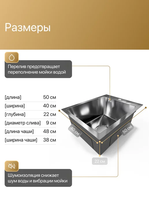 BAUEDGE Раковина для кухни нержавейка врезная 40x50 KT4050S, 40x50, фото 3