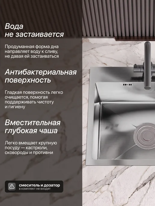 BAUEDGE Мойка раковина для кухни нержавейка врезная 50*45 с сифоном, 50x45, фото 2