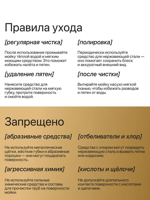 BAUEDGE Мойка раковина для кухни нержавейка врезная 50*45 с сифоном, 50x45, фото 4