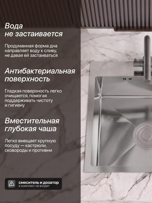 BAUEDGE Раковина для кухни нержавейка врезная 50x50 KT5050S, 50x50, фото 2