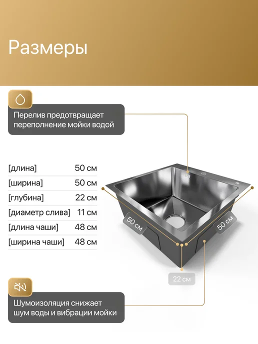 BAUEDGE Раковина для кухни нержавейка врезная 50x50 KT5050S, 50x50, фото 3