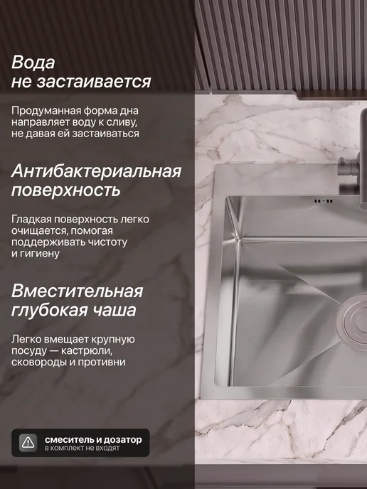 BAUEDGE Раковина для кухни нержавейка врезная 60x50 KT6050S, 60x50, фото 2