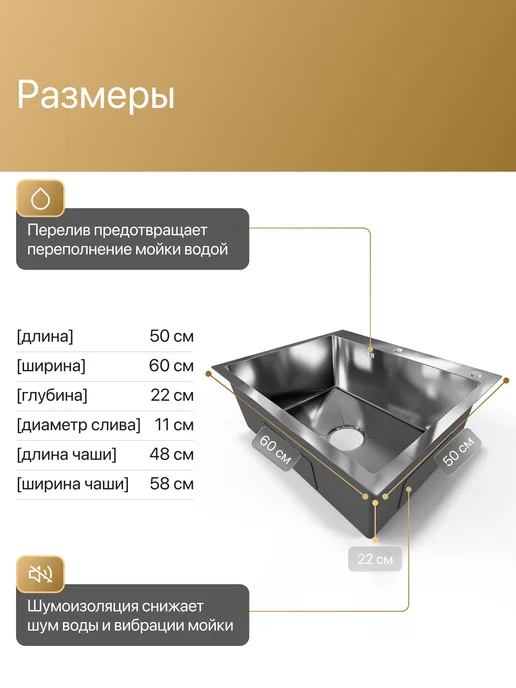 BAUEDGE Раковина для кухни нержавейка врезная 60x50 KT6050S, 60x50, фото 3