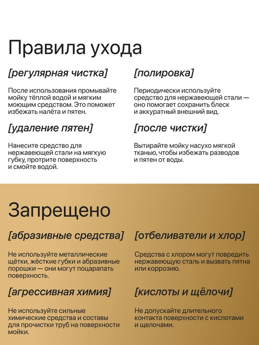 BAUEDGE Раковина для кухни нержавейка врезная 60x50 KT6050S, 60x50, фото 4