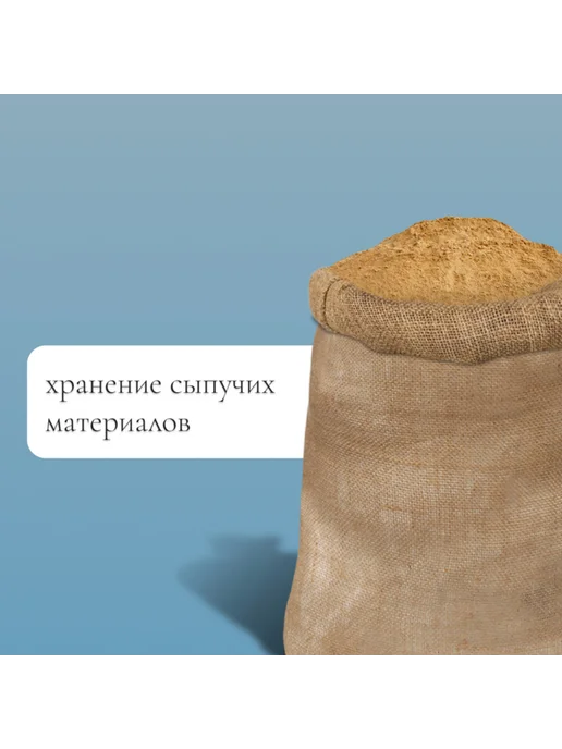 ПМДК Джутовый мешок садовый 57х90 см плотность 35х35 нитей, 57x90 см, фото 4