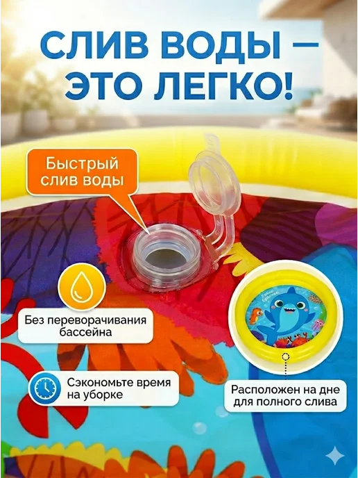 Бассейн надувной для малышей двухкамерный 62*14 см, 62x14 см, в упаковке 260 г, фото 5