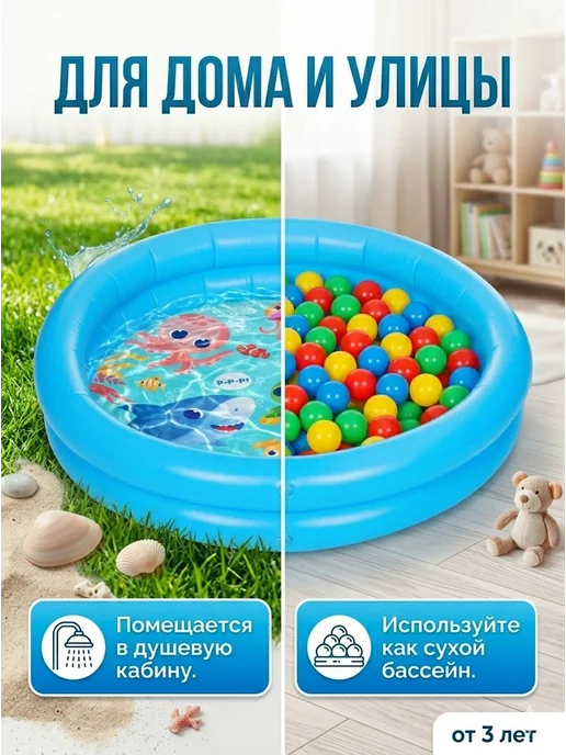 Бассейн надувной для малышей двухкамерный 62*14 см, 62x14 см, в упаковке 600 г, фото 4
