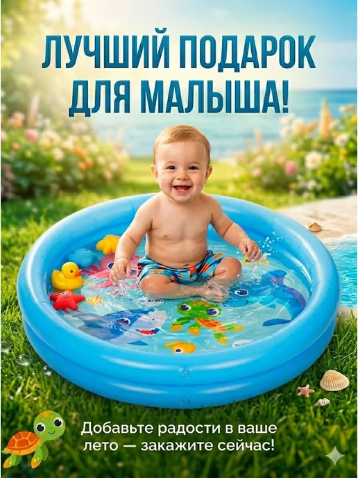 Бассейн надувной для малышей двухкамерный 62*14 см, 62x14 см, в упаковке 600 г, фото 6