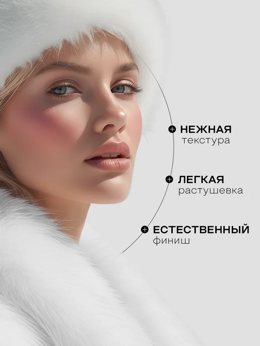 FARRES cosmetics Кремовые румяна, розовый, фото 3