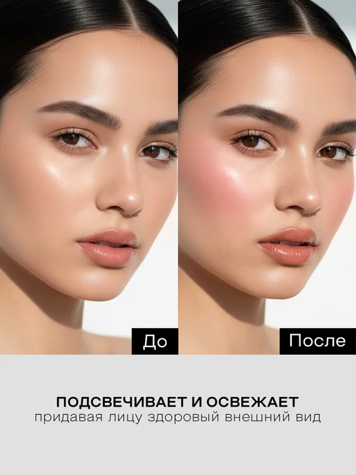 FARRES cosmetics Кремовые румяна, розовый, фото 4