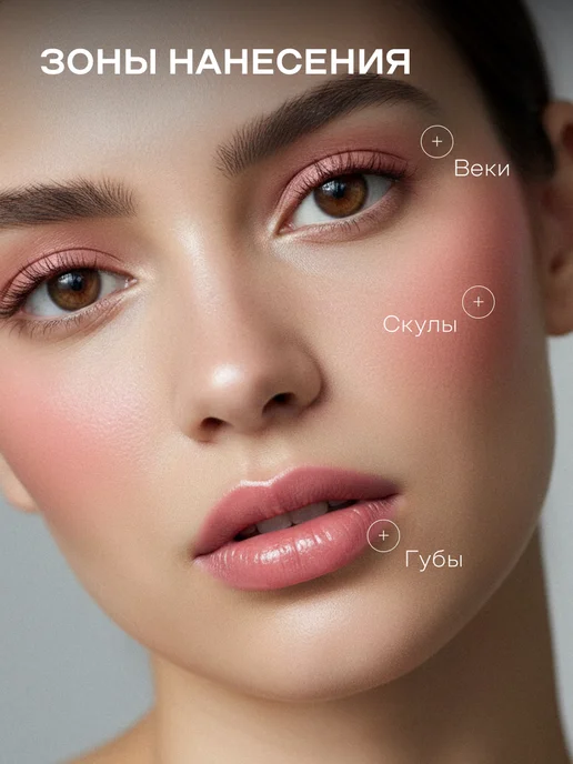 FARRES cosmetics Кремовые румяна, розовый, фото 5