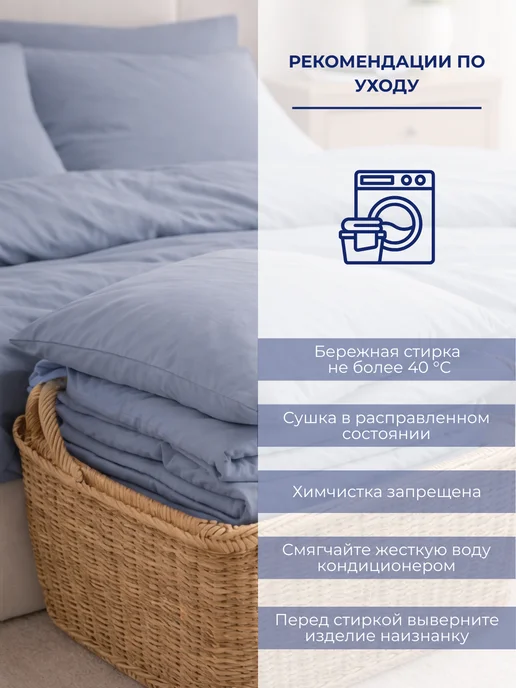 Л-Текстиль Пододеяльник Поплин 1,5 сп 150х215 Деним, 150x215, фото 4