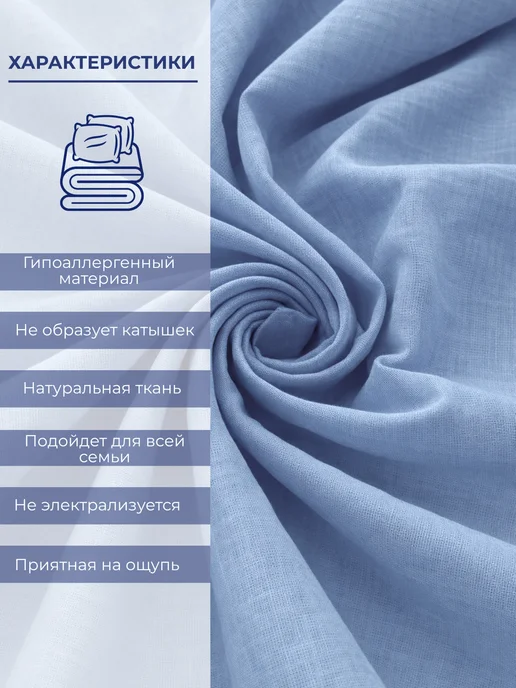 Л-Текстиль Пододеяльник Поплин 1,5 сп 150х215 Деним, 150x215, фото 5