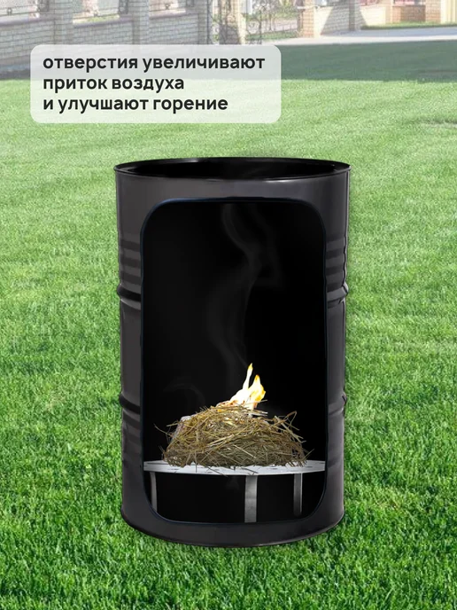 Graphite Garret лофт аксессуары и мебель для дома Решетка колосник в бочку для сжигания мусора, черный, фото 3