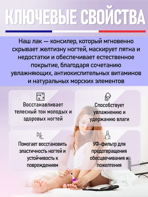 Dona Jerdona Антифунгал лак против грибка ногтей, белый, фото 2