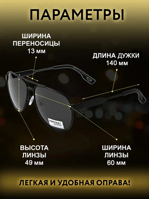 Babilon shop Очки солнцезащитные поляризационные для водителя, черный, фото 2