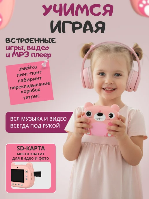 ФотоКадрик Детский фотоаппарат с моментальной печатью подарок девочке, розовый, фото 3