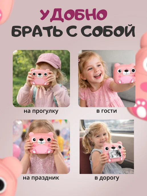 ФотоКадрик Детский фотоаппарат с моментальной печатью подарок девочке, розовый, фото 4