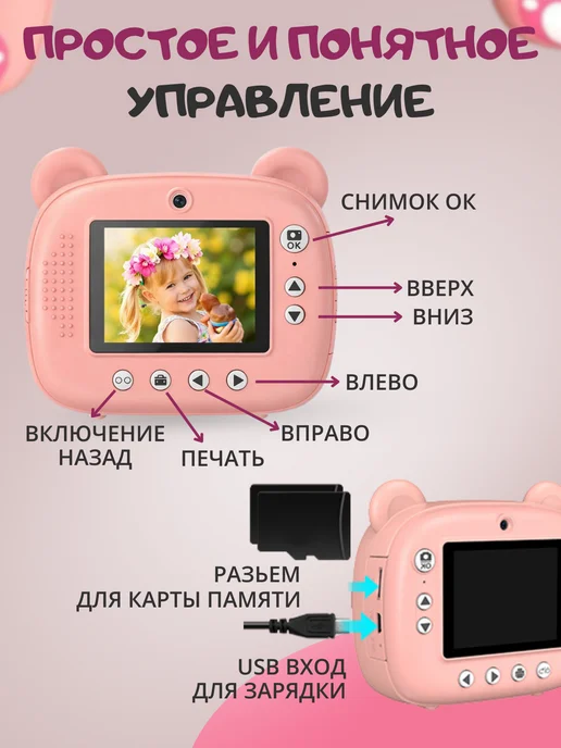 ФотоКадрик Детский фотоаппарат с моментальной печатью подарок девочке, розовый, фото 5