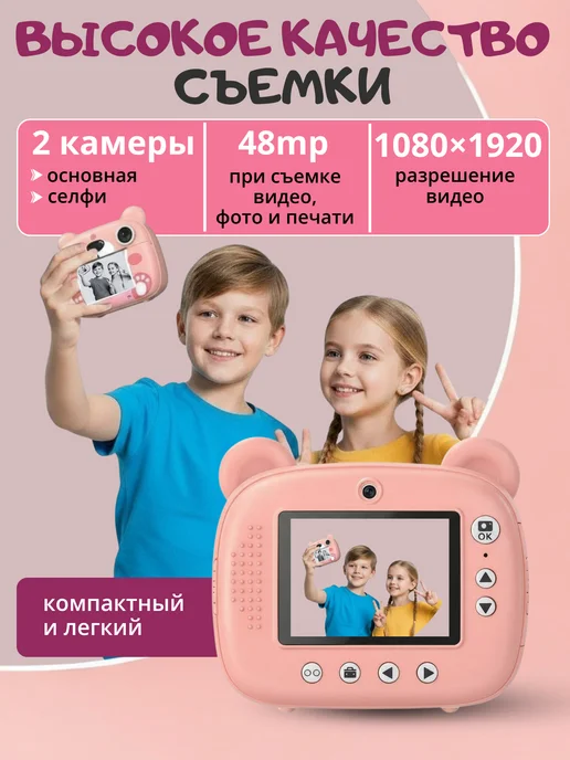 ФотоКадрик Детский фотоаппарат с моментальной печатью подарок девочке, розовый, фото 6
