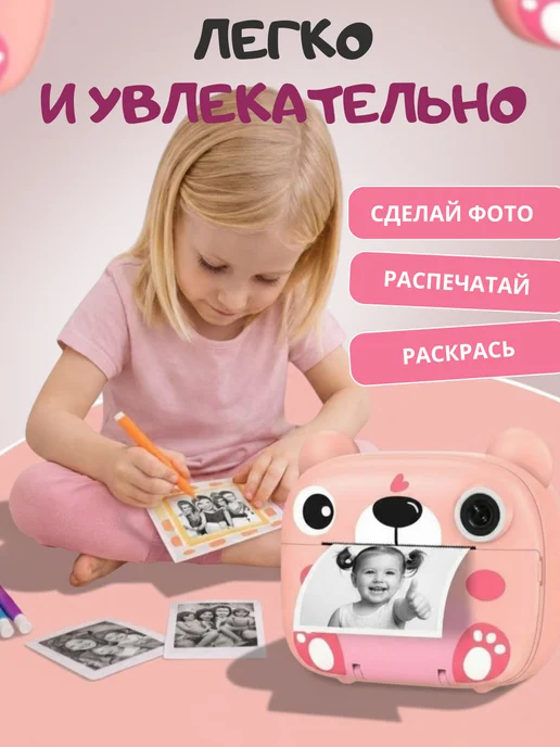 ФотоКадрик Детский фотоаппарат с моментальной печатью подарок девочке, розовый, фото 7