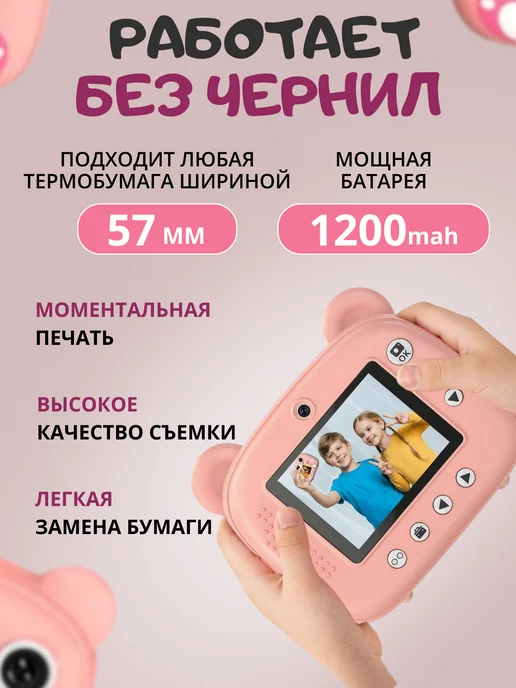 ФотоКадрик Детский фотоаппарат с моментальной печатью подарок девочке, розовый, фото 8