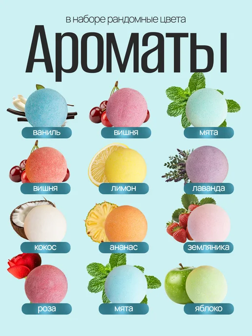 SalGli Бомбочки для ванн с шиммером. Набор 12 шт, 12 шт, фото 3