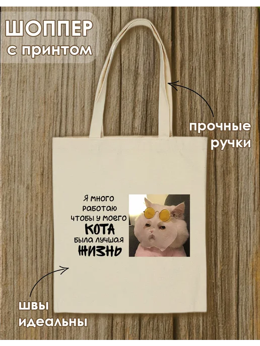 Ублюдца Шоппер с принтом, бежевый, фото 2
