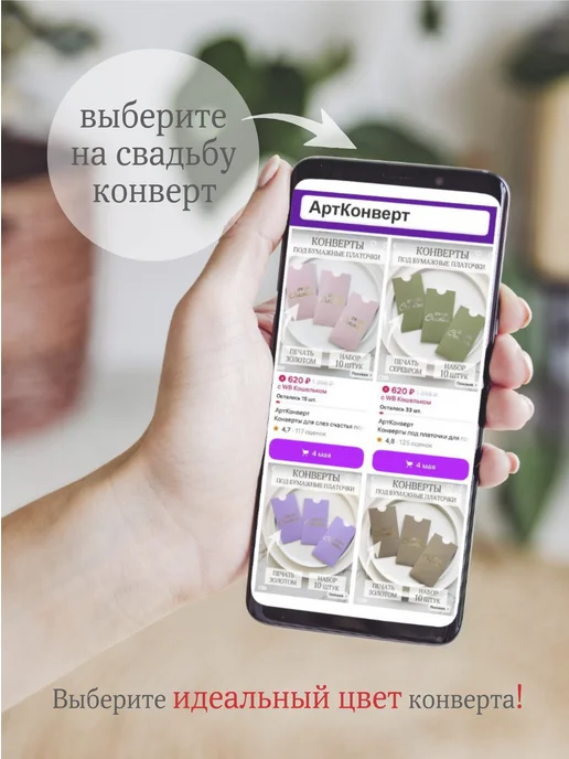 АртКонверт Конверты для слез счастья бумажных платочков на свадьбу, серый, фото 4