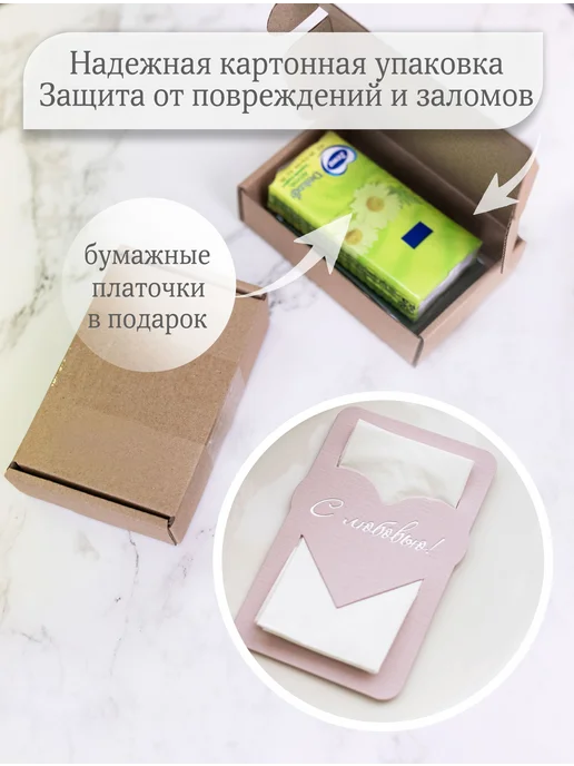 АртКонверт Конверты для слез счастья бумажных платочков на свадьбу, серый, фото 5