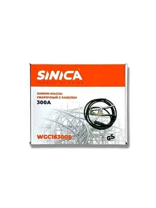 SINICA Кабель сварочный, 300А, 4м, WGC16300S, 4 м, фото 6