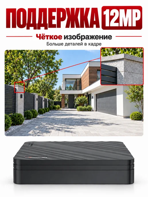 Видеорегистратор NVR 10 IP камер HDD до 14TB (НЕ входит), 14 ТБ, фото 3