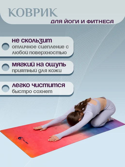 Коврик для йоги и фитнеса, оранжевый, фото 5
