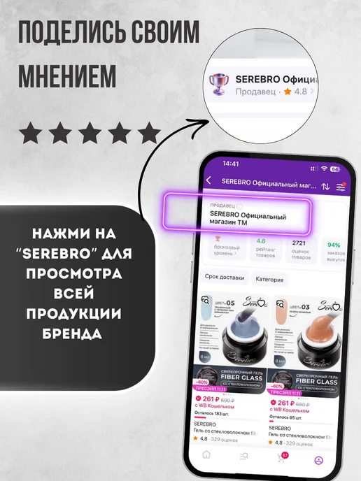 SEREBRO Круглая кисть для маникюра и дизайна ногтей №04, 11мм, черный, фото 6