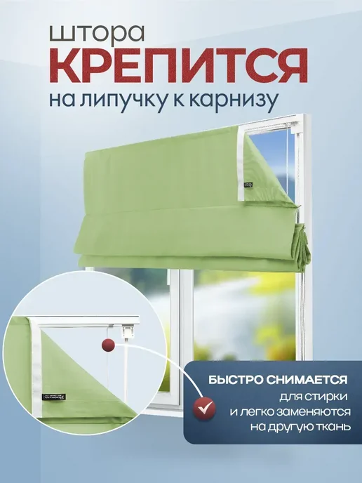 Pasionaria Римская штора "Тина" 100х175 см, 60x160 см, фото 8