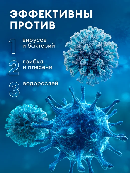 GRASS Хлорка в таблетках дезинфицирующее средство DESO 1кг, 1 кг, фото 3