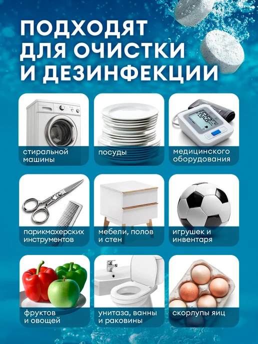 GRASS Хлорка в таблетках дезинфицирующее средство DESO 1кг, 1 кг, фото 4