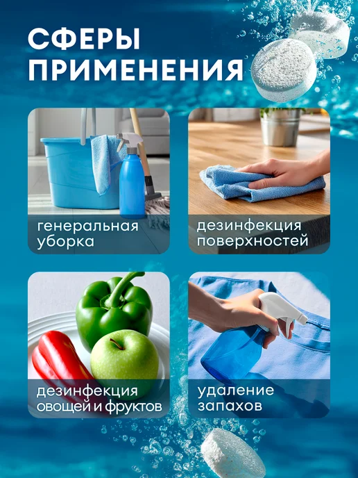 GRASS Хлорка в таблетках дезинфицирующее средство DESO 1кг, 1 кг, фото 5