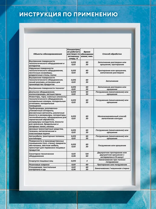 GRASS Хлорка в таблетках дезинфицирующее средство DESO 1кг, 1 кг, фото 7