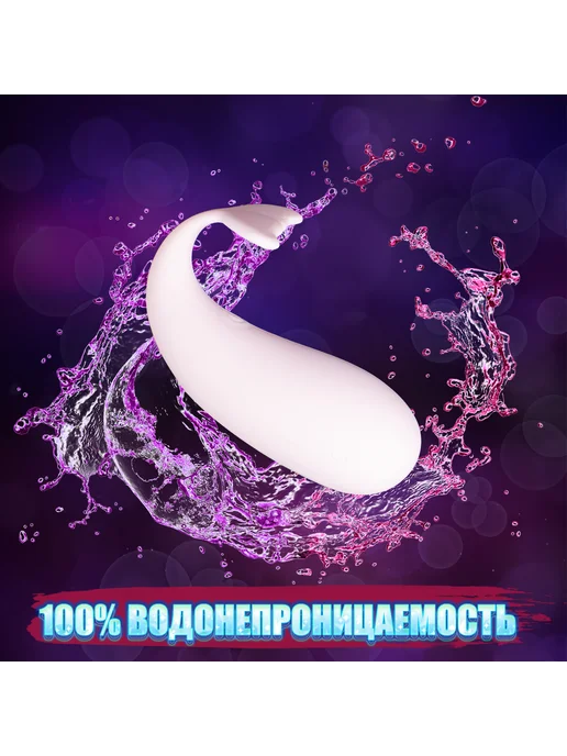Elite Imperium Виброяйцо с управление с телефона, розовый, фото 4