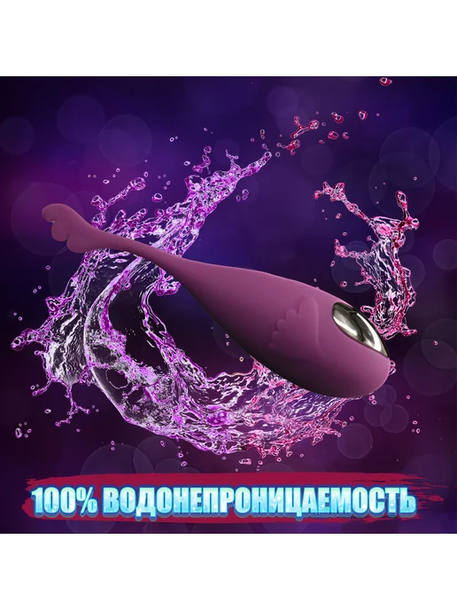 Elite Imperium Виброяйцо с управление с телефона - Мусс, розовый, фото 4