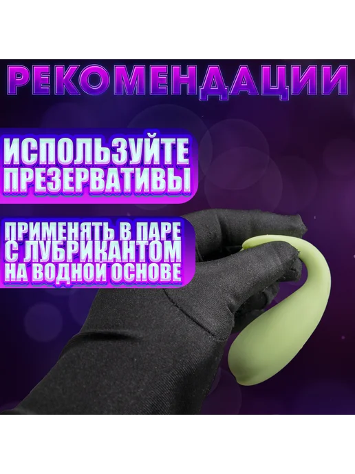 Elite Imperium Виброяйцо с управлением через телефон - Парфе, зеленый, фото 4
