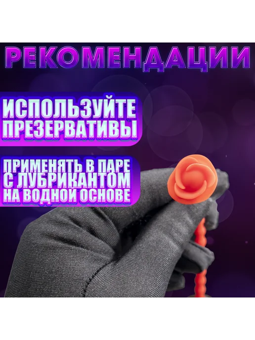 Elite Imperium Виброяйцо с управлением через телефон - Парфе, красный, фото 4